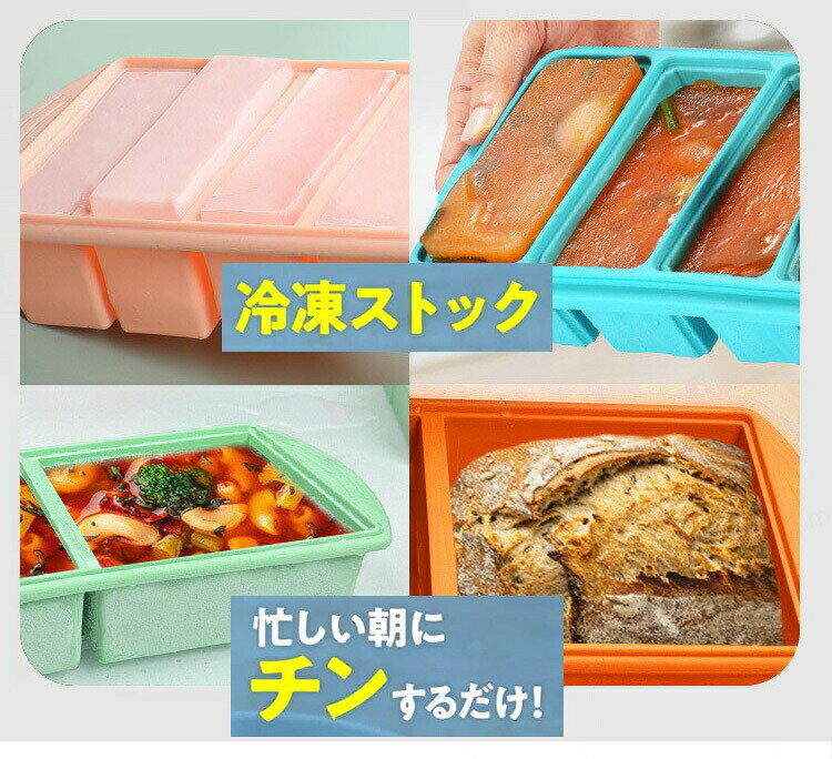 製氷皿 シリコン製 四角型 蓋付き【2個取り/4個取り/6個取り】大きい氷 アイストレー 製氷器 柔らかい 製氷ケース 夏休み 保存ケース 冷蔵庫専用 漏れ防止 溶けにくい 取出し簡単 ビール ジュース 冷凍保存 家飲み 宅飲み 冷凍作り置き お弁当 電子レンジ対応 anhelopro-10006025 Anhelo サンプル画像3