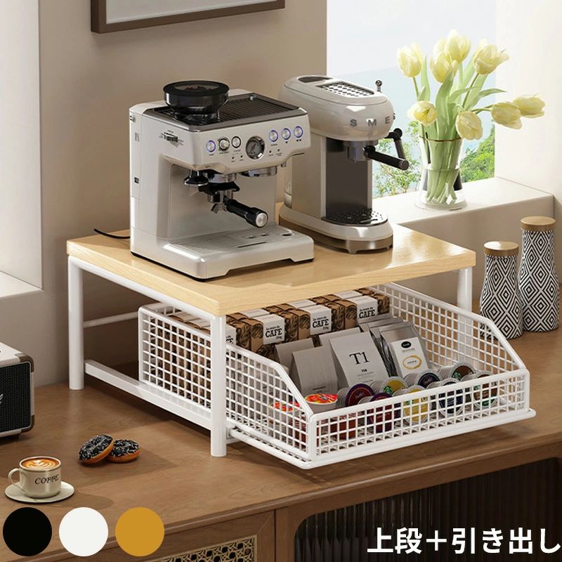 引き出しバスケット 木製天板 大容量 キッチンラック 収納棚 キッチン収納ラック ...