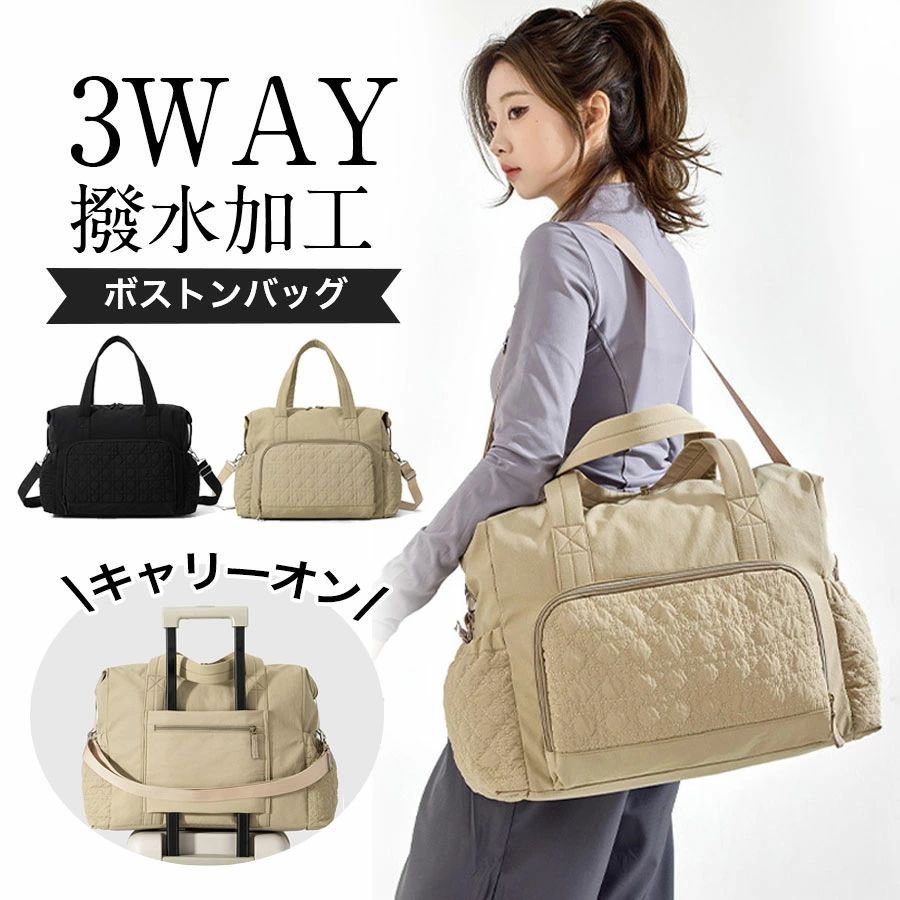 商品詳細:商品説明旅行、出張、スポーツ、お出かけなどで大活躍する、シンプルで使いやすい大容量なボストンバッグです！機内持ち込みサイズになっているので、バッグ1つで旅行する方にもおすすめ。シンプルなデザインなので、年齢性別を問わずご使用いただけます。素材ナイロン、その他