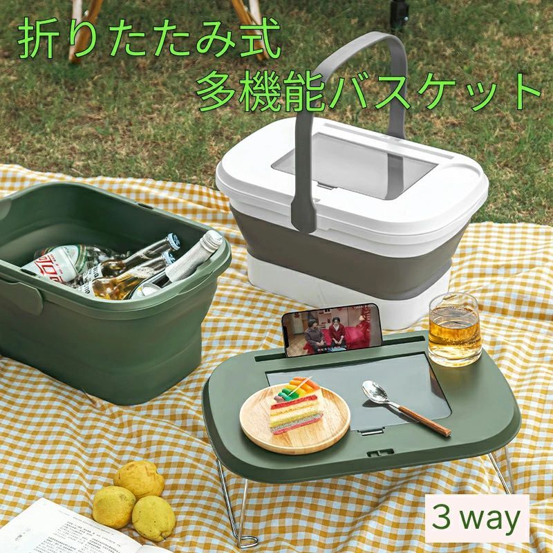 3way 折りたたみ バスケット 料理 たっぷり ミニテーブル ドリンクホルダー 持ち運び シンプル テーブル トレー キャンプ アウトドア ピクニック 便利 収納 バケツ クーラーボックス ワイド ソフト 洗い物 折りたたみ式 anhelopro-10006262 Anhelo パッケージ画像
