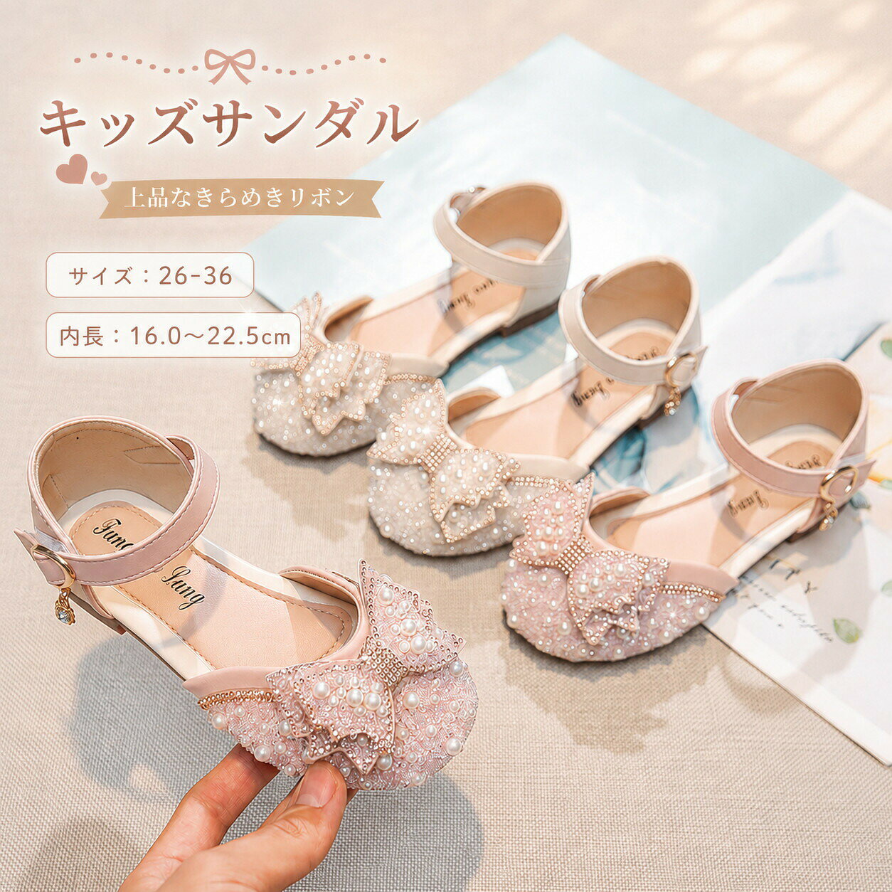 【マラソン最大1000円オフ】ベビー サンダル 夏用 シューズ キラキラ リボン プリ...