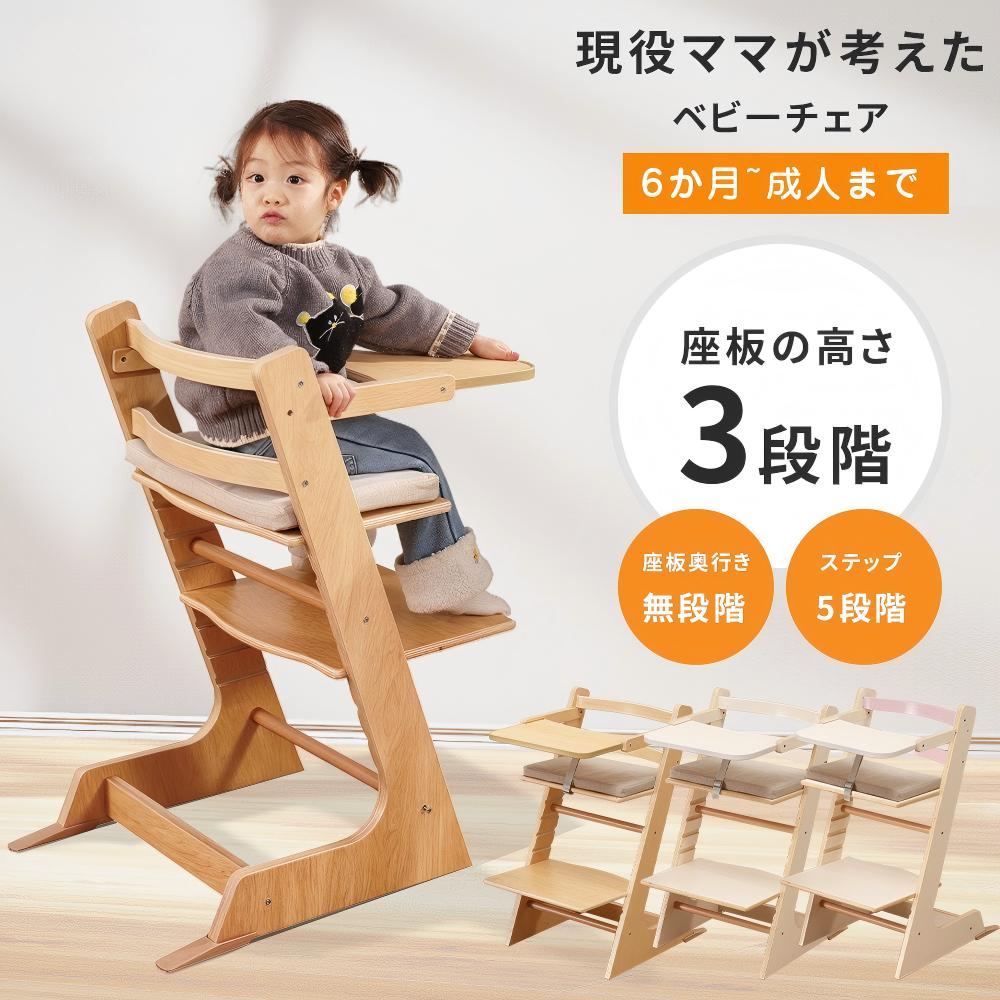 楽天市場】ミキハウスベビーチェアの通販