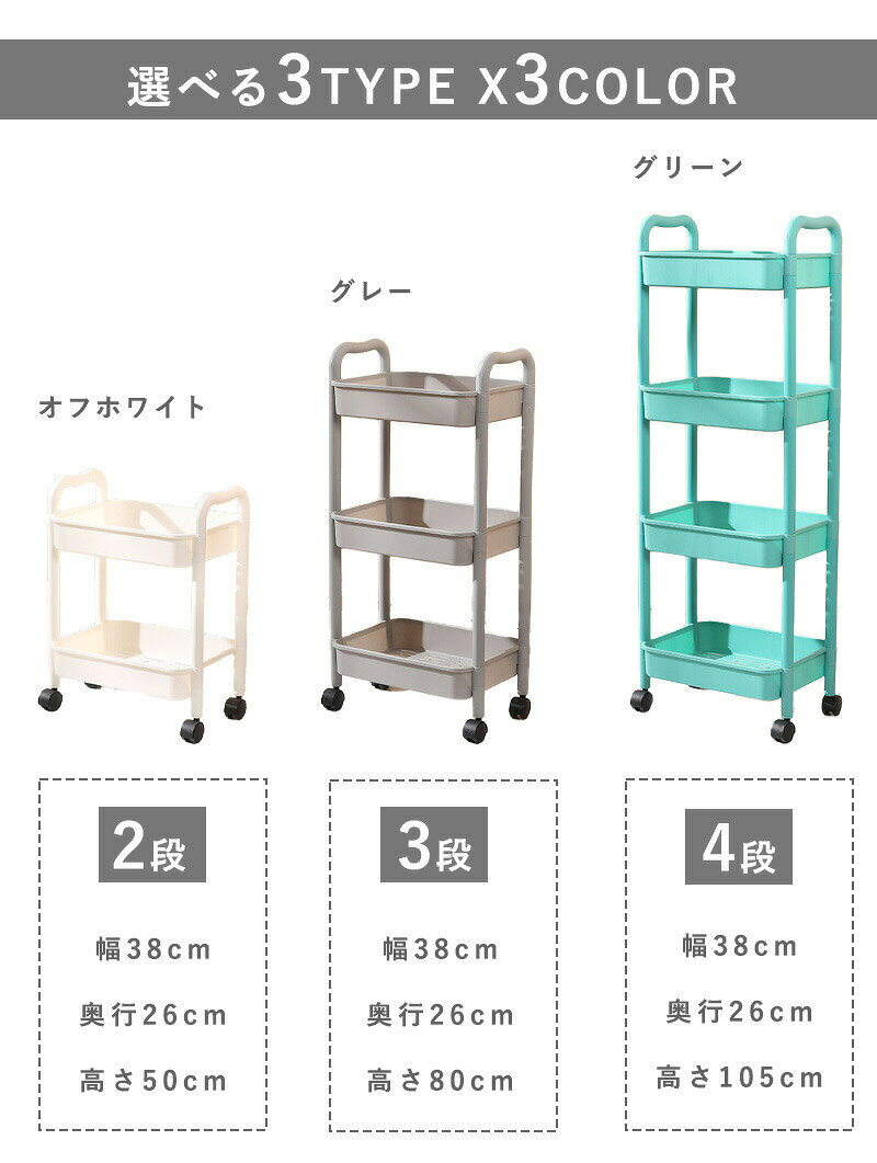 キッチンワゴン キャスター付き キッチン収納カート キッチン 収納ラック スリム ...
