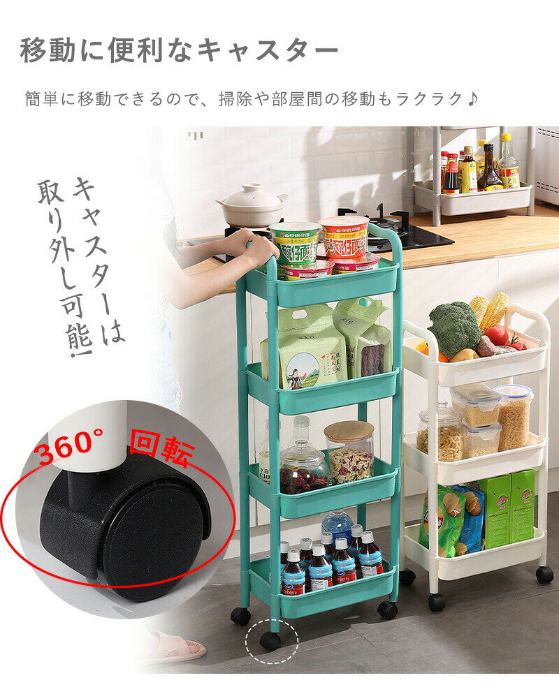 キッチンワゴン キャスター付き キッチン収納カート キッチン 収納ラック スリム ...