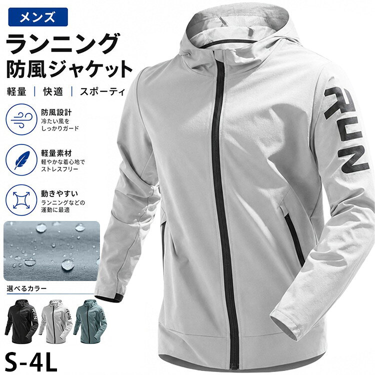 商品の詳細商品名 スポーツウェア 上下セット メンズ レディース 男女兼用 ウインドブレーカー ランニングウェア トレーニングウェア 長袖 秋 冬 防風 軽量 速乾 ジム フィットネス ジョギング 散歩 自転車 サイクリング アウター カジュアル 大きいサイズ おしゃれカラーJ91ブラック / J91グレー / J91グリーンサイズ S(推奨体重30-40kg) / M(推奨体重40-50kg) / L(推奨体重50-60kg) / XL(推奨体重60-70kg) / 2XL(推奨体重70-80kg) / 3XL(推奨体重80-90kg)素材 ポリエステルその他