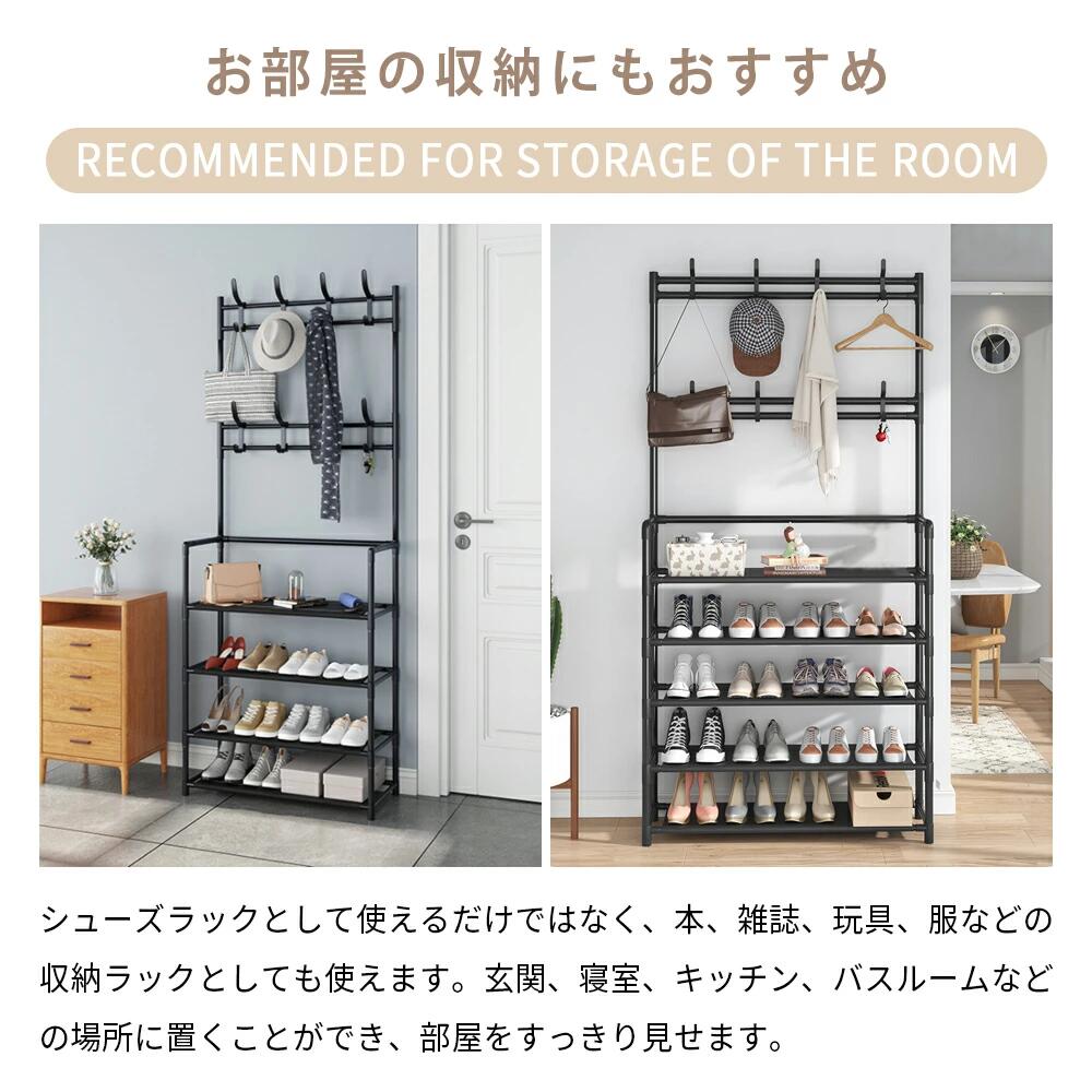 【マラソン最大1000円オフ】シューズラック 靴 収納 省スペース 玄関棚 スリッパラ...