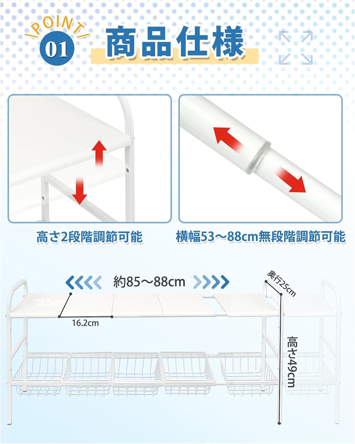 【最大5倍＋100円OFF】シンク下 収納 伸縮 ラック 収納ラック キッチン 伸縮 整理棚 流し台下 排水管 台所 鍋 食器 食器棚 調理器具 調味料 洗面台下 高さ調節 カウンター 吊り戸棚 組み立て簡単 多機能 水槽下 洗面台下 収納 シンク下収納 棚 キッチン 収納棚 anhelopro-10006540 Anhelo サンプル画像3