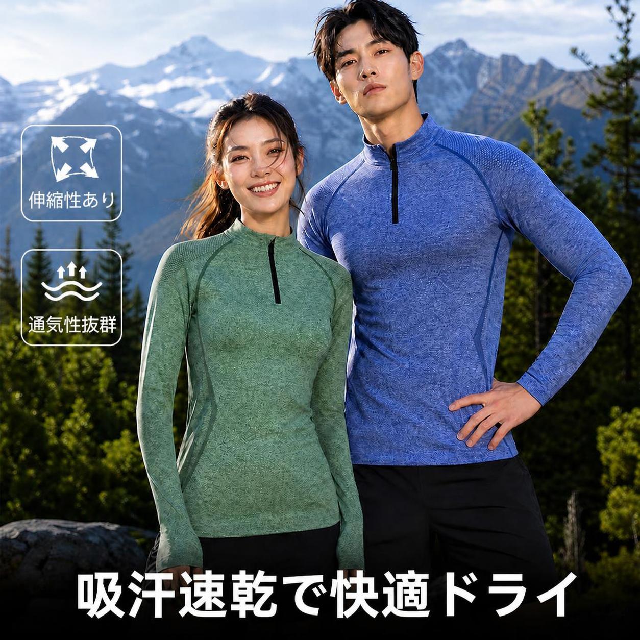 シームレス 速乾 長袖 ハーフジップ コンプレッション 男女兼用縫い目をなくしたシームレス製法で、肌への摩擦ストレスを軽減する長袖スポーツウェアです。ナイロンとポリウレタンを混紡した生地は優れた伸縮性と吸湿速乾性を発揮し、激しい動きや発汗時も快適なドライ感をキープします。ハーフジップとハイネックデザインを採用しており、運動中の体温調節や着脱もスムーズ。ランニング、ジムトレーニング、登山など、様々なアクティブシーンでパフォーマンスをサポートする一着です。商品の特徴縫い目をなくしたシームレス編み込み製法により、肌への摩擦やゴロつきを軽減し、ストレスフリーな着心地を実現しました。汗を素早く吸収拡散させる吸湿速乾機能で、運動中も肌面をドライで快適な状態に保ちます。首元のハーフジップでベンチレーション機能を調整でき、運動強度に応じた体温調節が可能です。体のラインに沿った立体設計と適度なコンプレッション効果で、筋肉のブレを抑え動きをサポートします。ナイロンとポリウレタン混紡のストレッチ素材が、あらゆる方向への動きに柔軟に追従します。袖口はフィット感のある仕様で、運動中のずり上がりを防ぎます。部位ごとに編み組織を変えたゾーン設計により、必要な箇所の通気性とサポート力を高めています。カラーグレー | ブルー | グリーンサイズS | M | L | XL仕様対象男女兼用（ユニセックス）セット内容トップス1点洗濯表示30度以下水温、漂白不可、アイロン不可、ドライクリーニング不可素材ナイロン52%、ポリエステル33%、ポリウレタン15%サイズS、M、L、XLカラーグレー、ブルー、グリーン重量約256-307g