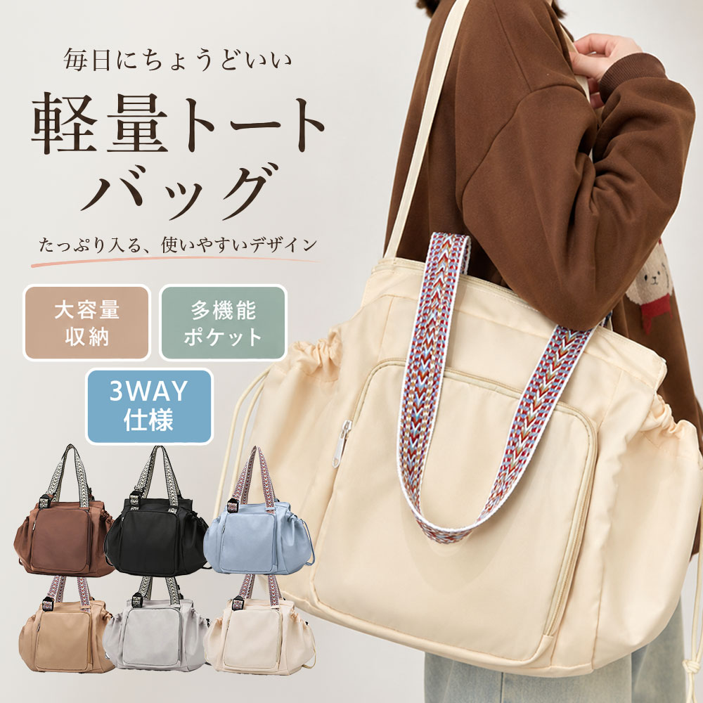 【最大5倍＋100円OFF】マザーズバッグ 大容量 トートバッグ レディース 3WAY リュック ショルダーバッグ 手提げバッグ 軽量 約600g 撥水 ナイロン 15ポケット 多機能バッグ 旅行バッグ キャリーオンバッグ 折りたたみ ベビーベッド anhelopro-10010037 Anhelo パッケージ画像