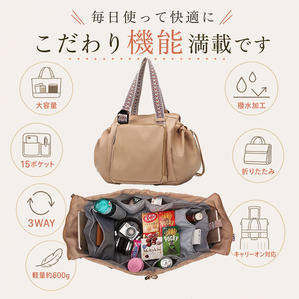 【最大5倍＋100円OFF】マザーズバッグ 大容量 トートバッグ レディース 3WAY リュック ショルダーバッグ 手提げバッグ 軽量 約600g 撥水 ナイロン 15ポケット 多機能バッグ 旅行バッグ キャリーオンバッグ 折りたたみ ベビーベッド anhelopro-10010037 Anhelo サンプル画像3