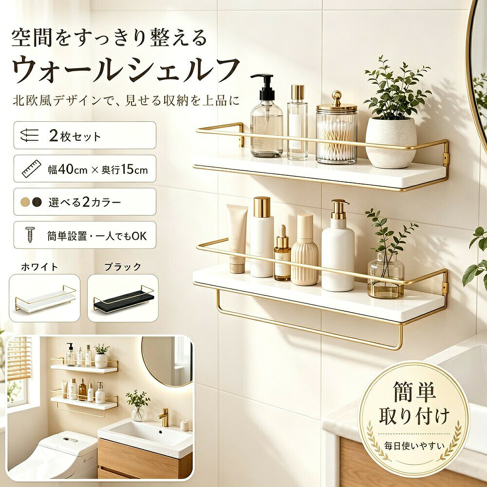 アンティーク木製壁掛け棚 4段 ホワイト 楽天市場】白 アンティーク調（ウォールシェルフ｜本棚・ラック