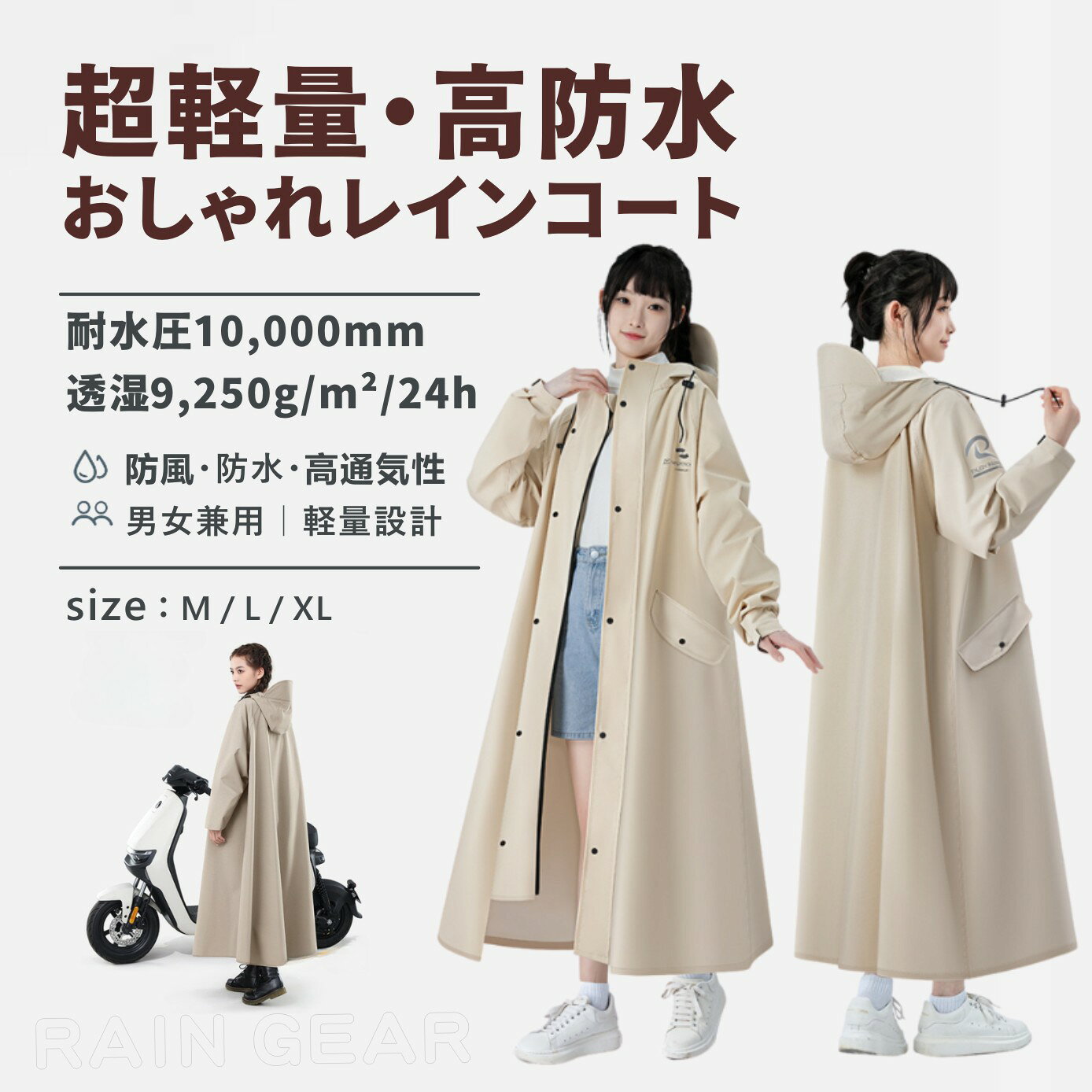 レインコート レディース レインコート 自転車 通学 通勤 リュック カッパ 保育園 レインポンチョ 二重ツバ 超撥水 反射テープ アウトドア キャンプ 防災 バイク