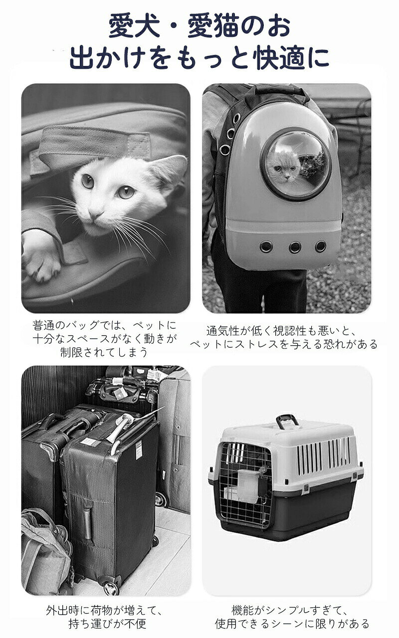 ペットキャリー 犬 猫 キャリーバッグ ペットバッグ ペット キャリー 軽量 通気性 ...