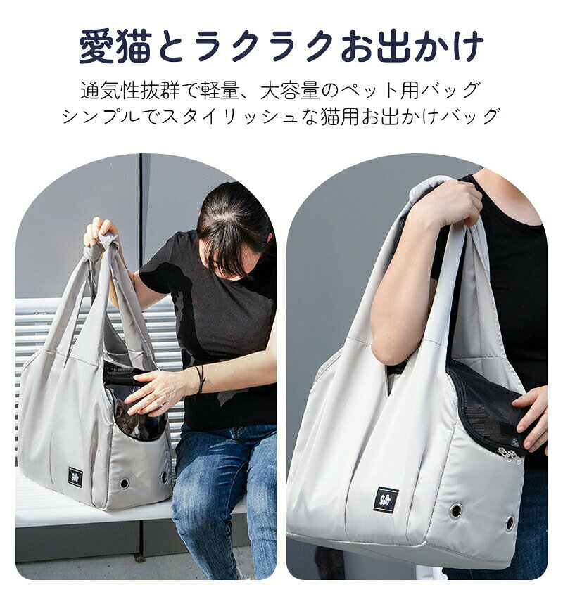 ペットキャリー 犬 猫 キャリーバッグ ペットバッグ ペット キャリー 軽量 通気性 ...