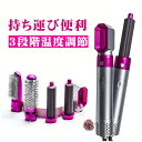 2024年新発売 5in1 ヘアアイロン カールドライヤー ストレート アイロン ヘアードライヤー ヘアドライヤーブラシ ドライヤー 大風量 速乾 ヘアドライヤ...