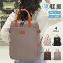 リュックサック シンプル 黒 リュックサックメンズ レディースリュック リュック レディース 撥水加工 A4 2way レザーリュック 軽量 おしゃれ ビジネス A4サイズ(4)