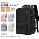 リュックサック バック多機能リュック レディース メンズ おしゃれ パック ナイロン 大容量 軽量 撥水 通気 耐摩耗 a4 通学 通勤 学生 旅行 スポーツ(4)