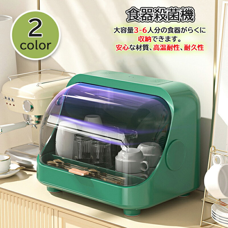 楽天市場】ラック(カラーホワイト)(食器洗い乾燥機|キッチン 楽天市場】ラック(カラーホワイト)(食器洗い乾燥機|キッチン