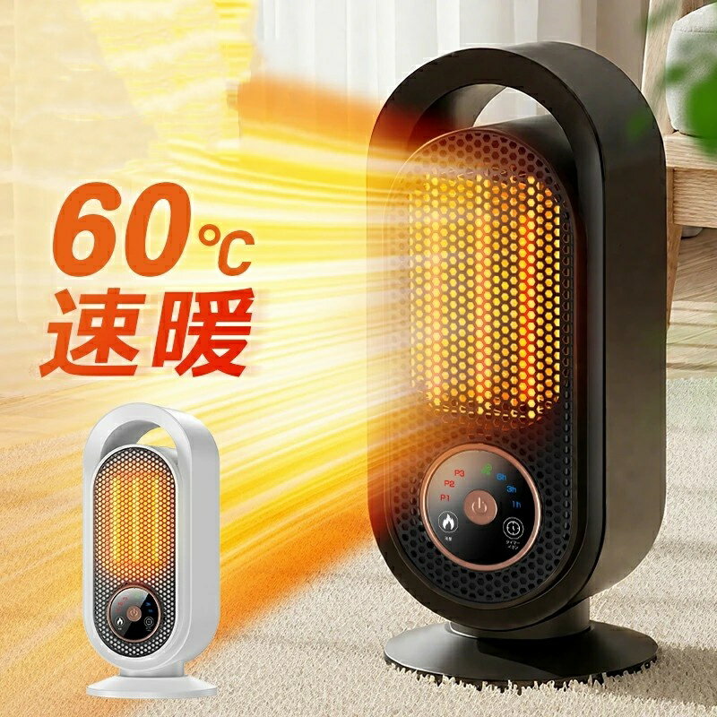 Anhelo㤨֥եҡ ߥåҡ 1200W 2® ʥ ҡ ­ ե ˼ ߥåեҡ 3ʳ ȯ  LCDɽ ŵȡ ޡ ŵեҡ ŵҡפβǤʤ3,857ߤˤʤޤ