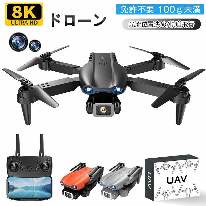 �ɥ����� ������դ� 8K ��ť���� 100g ̤�� �ȵ����� ���� �ޤ���߼� �Хåƥ꡼ 3 �� ��Ĺ 47 ʬ���� 120�� ���� ���ٰݻ� �إåɥ쥹...