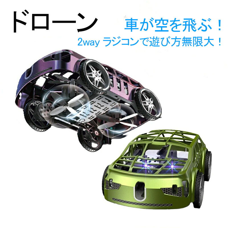 �����֥���� �饸���� �ɥ����� 2way Φ��ξ�� �إꥳ�ץ��� �饸���󥫡� �� �إåɥ쥹�⡼�� ������� �ۥӡ� �鿴�� �Ҷ� ���å� ���� �ߥ˥ɥ���...