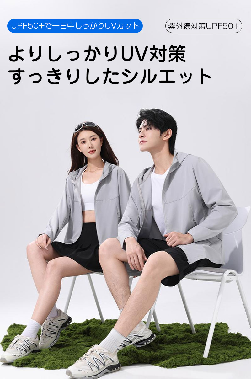 UPF50+ UVカットパーカー 強力紫外線対策 薄手 長袖 日焼け防止アウター 軽量 アウトドア用UVカットウェア 接触冷感素材 男女兼用 着た瞬間ひんやり 涼感 クールタッチ 水陸両用 大きいサイズ S-4XL 体型カバー 海 プール キャンプ対応 anhelopro-10002910 Anhelo サンプル画像2