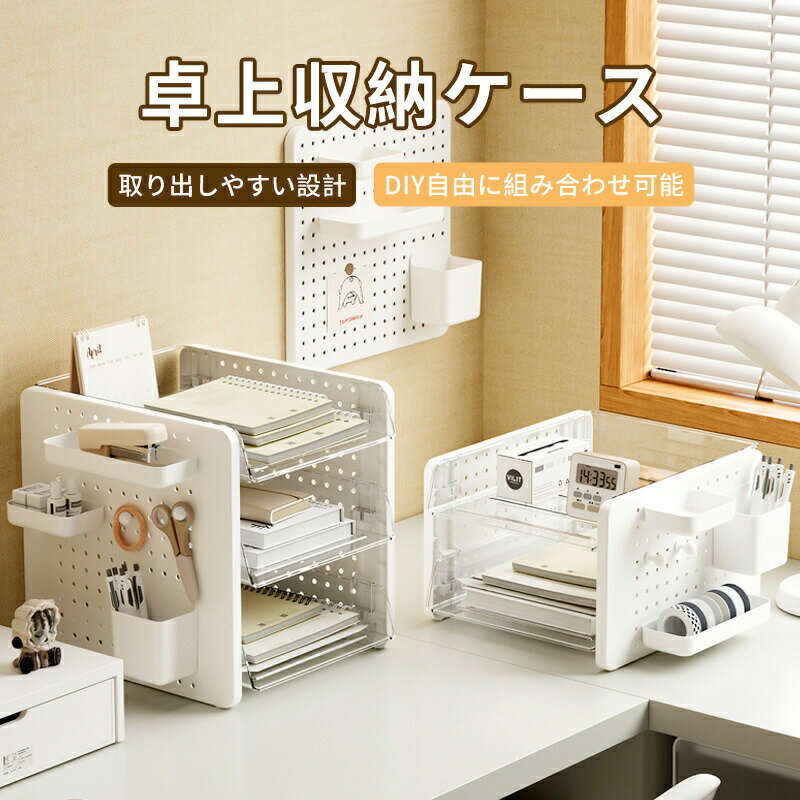 乐天商城 - 卓上 収納ケース 書類ケース 小物ボックス付き 3段 レターケース 書類 収納 卓上 収納ボックス 机上 オフィス 事務用品 収納ケース 収納棚 仕切り付き デスク収納 文房具 シンプル 収納ボックス おしゃれ 小物整理 小物入れ