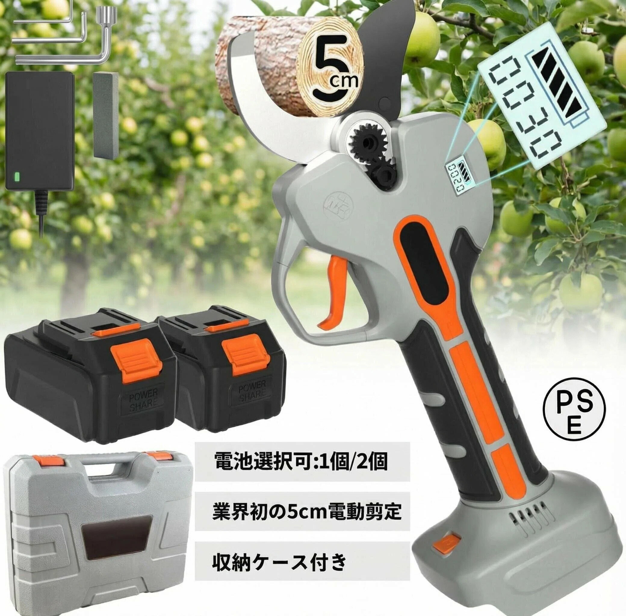 【注意事項】本製品は 25Vバッテリー専用設計 となっております。18V／21Vバッテリーをご使用の場合、残量表示の誤表示などが発生する場合がございますが、製品不良ではございません。充電式剪定鋏は業界初の5cm電動剪定鋏、さいだい切断径50mmの枝を楽々に切れます。開き口は半開全開の2段階に調節できる、半開なら小さな開口は作業時間と電力を節約し、全開なら太い枝を簡単に切れます。鋏の刃は日本製のSK5高炭素テフロン鋼から作られて高硬度で切れ味抜群です。ブラシレスモーター搭載してパワーが強くて、50mmまでの生木を1秒に瞬時に切断でき、切れ味が良くて切断面が平にキレイ、植木の健康を守れます。事故を防ぐために電動剪定ばさみを作業する時に、トリガーを素早く2回連続引く必要があり、更に1分間ぐらいに作業していない場合はハサミが再起動する必要があり、そうしなければ刃が正常に動作しません、これらによる誤って切断するリスクを大幅に減ります。充電式剪定ばさみは、庭木の剪定、造園作業、伐採や刈り枝の処理には抜群の作業能力で欠かせなくなります。腕、肩への負荷が小さく、園芸作業を楽にします。ご家族やお友達やご大切な方へのギフトとしては最高です。電動剪定バサミの正しい使用方法は上記写真の説明とビデオに記入しております、徹底的にすっきりトリガーを引く必要がありますね。もし軽く半分ぐらいにトリガーを引いてから素早く離すと、電動バサミが保護モードになり、誤ってトリガーを引いた場合に使用者が手をカットすることを防ぎます、製品の欠陥ではないですね。そして、あんぜん性を確保するために、2回連続で押さないと起動しない保護機能を採用し、誤操作による怪我を防止するデザインとなっております。15秒以上何も操作されない場合、ハサミは自動的にスリープ状態になりますので、再び使用する際には2回連続で素早く引いて再起動する必要がございます。お子様の手の届かない場所に保管し、使用しない時はバッテリーを取はがしてくださいね。電動剪定ハサミの閉め幅は半開と全開の2段階に調節できます。半開にすると小さな枝なども切ることができ、作業時間と電力を節約することができます。一方、全開にすると太い枝を簡単に切ることができます。ご説明：電動はさみが作動できない原因：作動はトリガーを1秒に2回素早く引く必要です。口調整はトリガーを3秒引いて口が変わります。刃を閉めるのはトリガーを5秒引く必要です。もしゆっくり引くなら電動バサミが作動できないですね、不.良品ではなく使用の間違いですね。電動バサミは全数検査してから出荷しました、万が一作動しない場合、必ず弊店にご連絡お願いいたします、ご使用の間違いか初期不.良かを確認してから対応できます。お客様の利益を守りますのでご安しんください。弊店の電動バサミはマキタと同じバッテリーソケットですが、新しい電動バサミを使用する時にバッテリーソケットの部分がキツイので順調にマキタ純正バッテリーを取り付けない可能性があります。数十回に弊店のバッテリーを使用しているうちにバッテリーのソケットが少し緩くなりましてから、マキタ純正バッテリーをうまくセットできるようになると思います、ごあん心ください。本製品は理論上50mmまで対応しておりますが、樹種や水分量によっては一度のカットで完了しない場合もございます。弊社では出荷前に本体とバッテリーも充電確認を行っておりますが、まれに輸送中の衝撃や温度変化等で劣化する可能性がございます。問題があった場合は交.換対応しており、お問い合わせください。【注意事項】