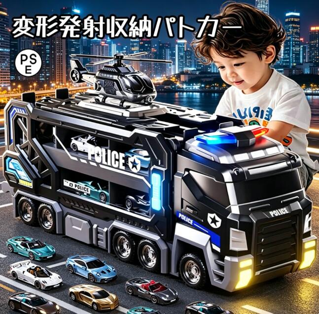 乐天商城 - 特警 おもちゃ 玩具 車 特警車 特警トラック車 特警のおもちゃトラックセット ミニカー 超大型 折りたたみ可能 変形機能 変形車 弾射 リアル 簡単操作 3 歳