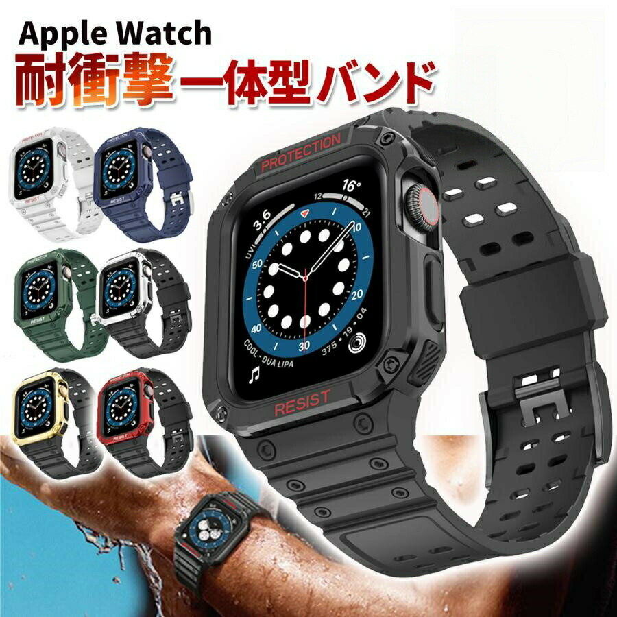 乐天商城 - アップルウォッチ バンド ベルト メンズ gショック ケース カバー apple watch se おしゃれ 9 8 ウォッチ ultra 7 6 交換 38 40 41 42 44 45 mm 一体型 男性