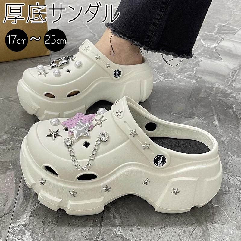 乐天商城 - スリッパ 原宿 スリッポン サボサンダル 厚底 レディース 猫パンチ 7CMヒール 春 夏 背伸び 厚底サンダル 室外履き スリッポン サンダル Y2K かわいい カジュアルサンダル クロックサンダル 20代 30代