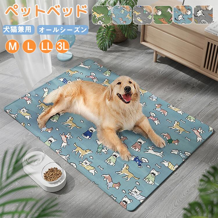 樂天商城 - 冷感ペットマット 天然藤席 犬猫兼用 ペットベッド クールマット 猫 犬 枕付き 接触冷感 ペット用 洗える 大型犬対応 夏用 接触冷感 ひんやり クッション 猫ベッド 犬ベッド 滑り止め 通気性 寝具 かわいい 毛絡みにくい 通気性 洗える お出かけ リビング 室内 車 ケージ用