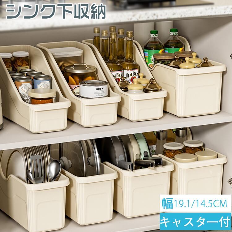 Slim Kitchen Racks - キッチン収納ケース シンクボックス キャスター付き 収納 シンク下収納ラック 収納ボックス 収納ケース お皿 食器棚 キッチン収納 シンク下ボックス キッチンラック 引出し スライド 収納BOX キッチンストッカー 取り出し ステンレス 台所用 洗面所収納 多用途