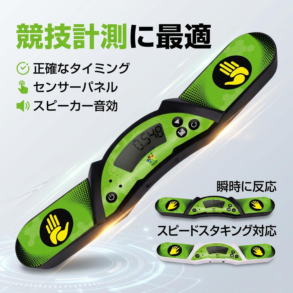 乐天商城 - 【競技計測に最適】ルービックキューブ タイマー スタックタイマー スピードスタッキング スピードスタックス プロタイマー 計測 競技用 ポイント消化 プレゼント ギフト 人気 おすすめ 新生活 母の日 父の日 誕生日