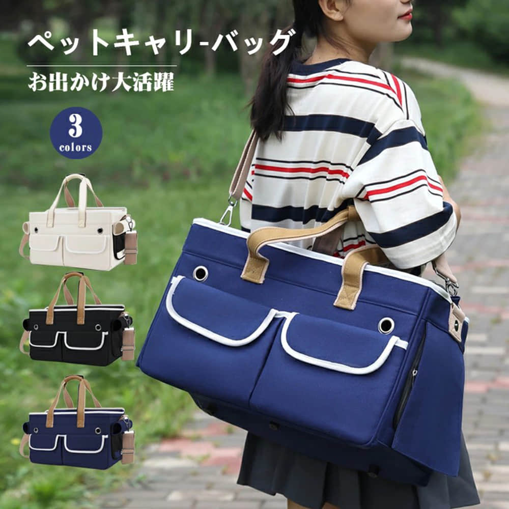 乐天商城 - 携帯性/高級感 ペットキャリーケース 猫キャリーバッグ ペットバッグ 避難 災害 おしゃれ ペットリュッ