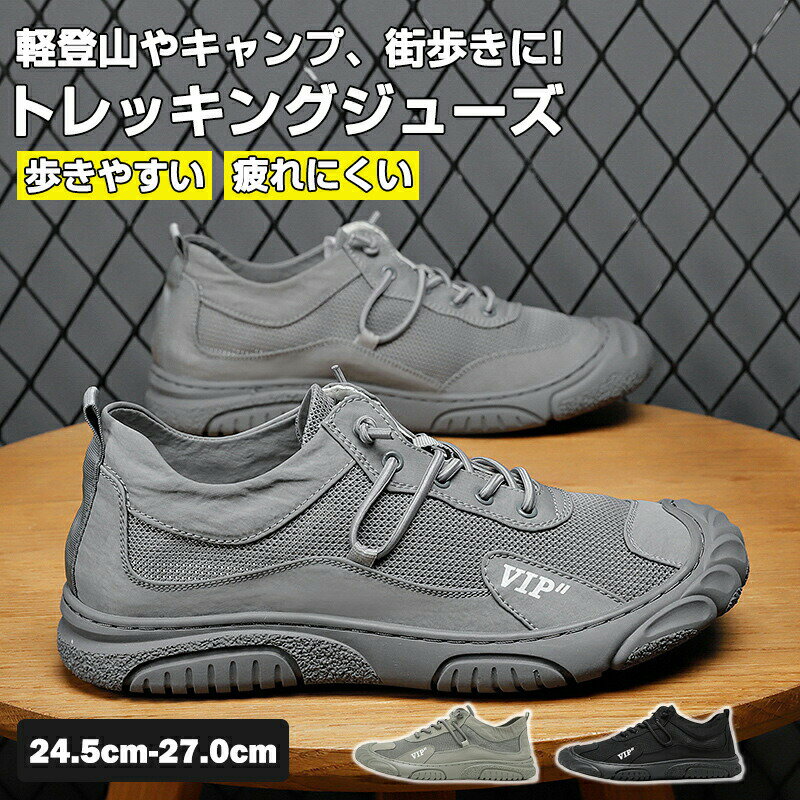 乐天商城 - トレッキングシューズ 撥水?防汚の技術を使用 登山靴 防水 スニーカー メンズ レディース 靴 シューズ ウォーキングシューズ 登山 アウトドア キャンプ 釣り 革靴 厚底 人気 レインシューズ ミリタリーブーツ