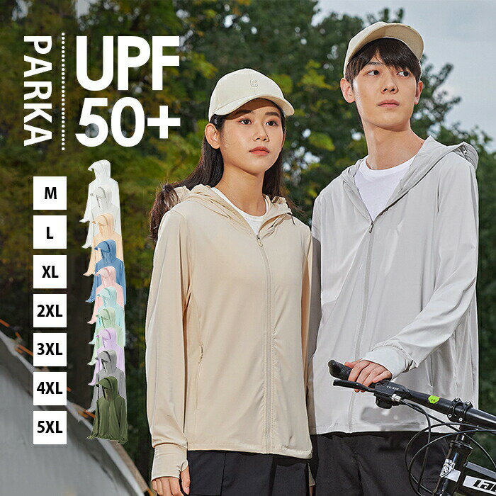 乐天商城 - NEW -7度 uvカット パーカー uvパーカー レディース 冷感 ラッシュガード パーカー レディース ラッシュパーカー 薄手 持続冷感 長袖 ジップアップ uv パーカー ラッシュパーカー オーバーウェア 夏 UPF50+ メッシュ 指穴 広いつば ストレッチ 速乾