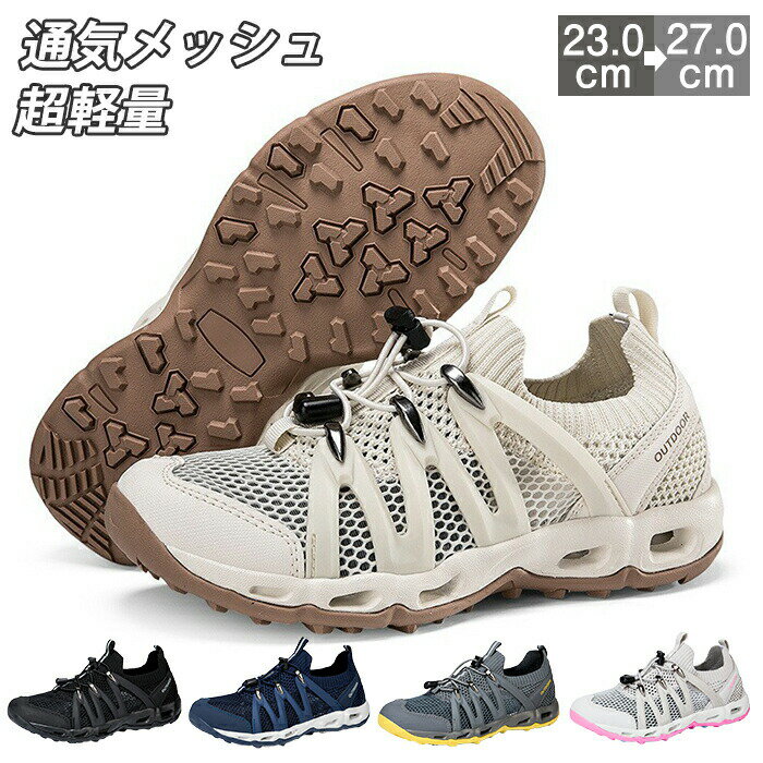 樂天商城 - 厚底スニーカー メッシュ 男女兼用 ペアスニーカー 紐 スポーツシューズ 厚底シューズ 軽量 3cm ローカット 滑り止め 履きやすい 歩きやすい 疲れない 通気 涼しい 蒸れない フラット 運動 おしゃれ 身長アップ 大きいサイズ アウトドア 水陸両用