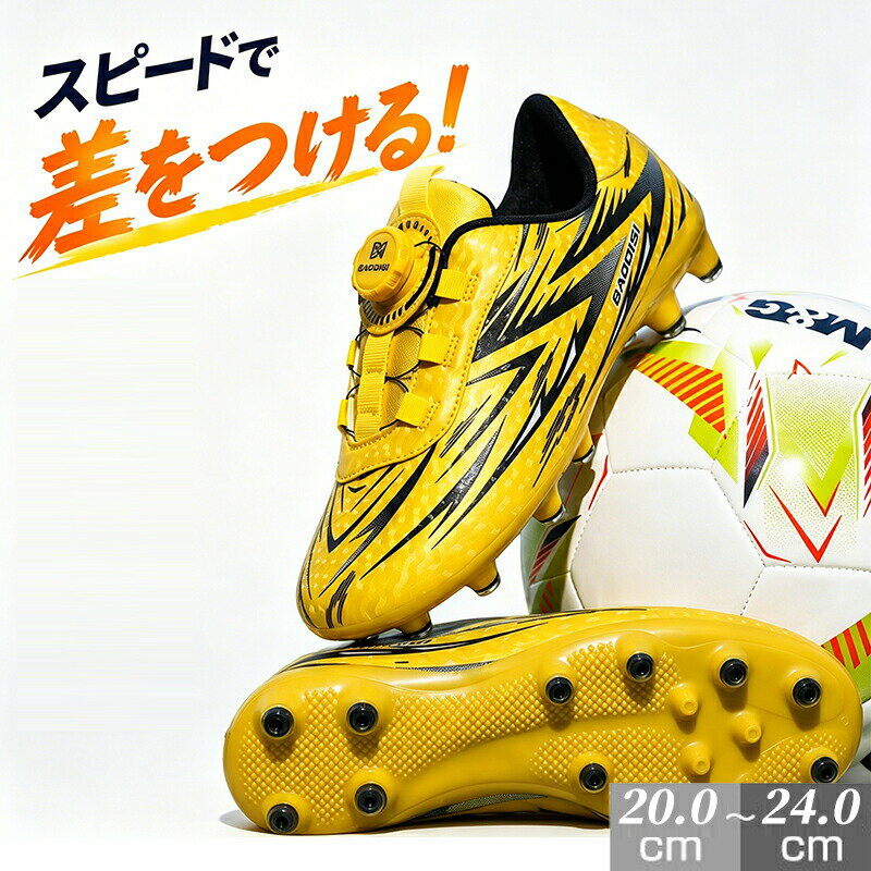 乐天商城 - 野球 スパイク ポイント子供 ブロックソール シューズ サッカーシューズ 子供 ローカット 紐なし 回転バックル 砂釘 トレーニング 試合 小学生 中学生 秋春 軽量