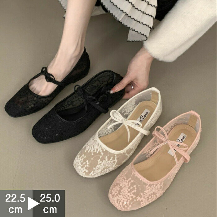 樂天商城 - メッシュパンプス バレエシューズ レディース 花柄 刺繍 メッシュ レース バレエコア ぺたんこ フラット 軽量 歩きやすい 疲れない ストラップ 靴 シンプル カジュアル おしゃれ きれいめ 通気性 透け感 運動 散歩 旅行 黒 白 ピンク 22.5-25cm