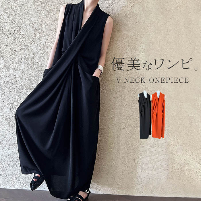 樂天商城 - ノースリーブ ワンピース レディース ロング マキシ丈ワンピース ロングワンピース タンク 袖なし キレイめ ドレス サマードレス サンドレス Vネック ポケット 上品 高品質 洗濯可トマトレッド ブラック 赤 黒 お呼ばれ フォーマル