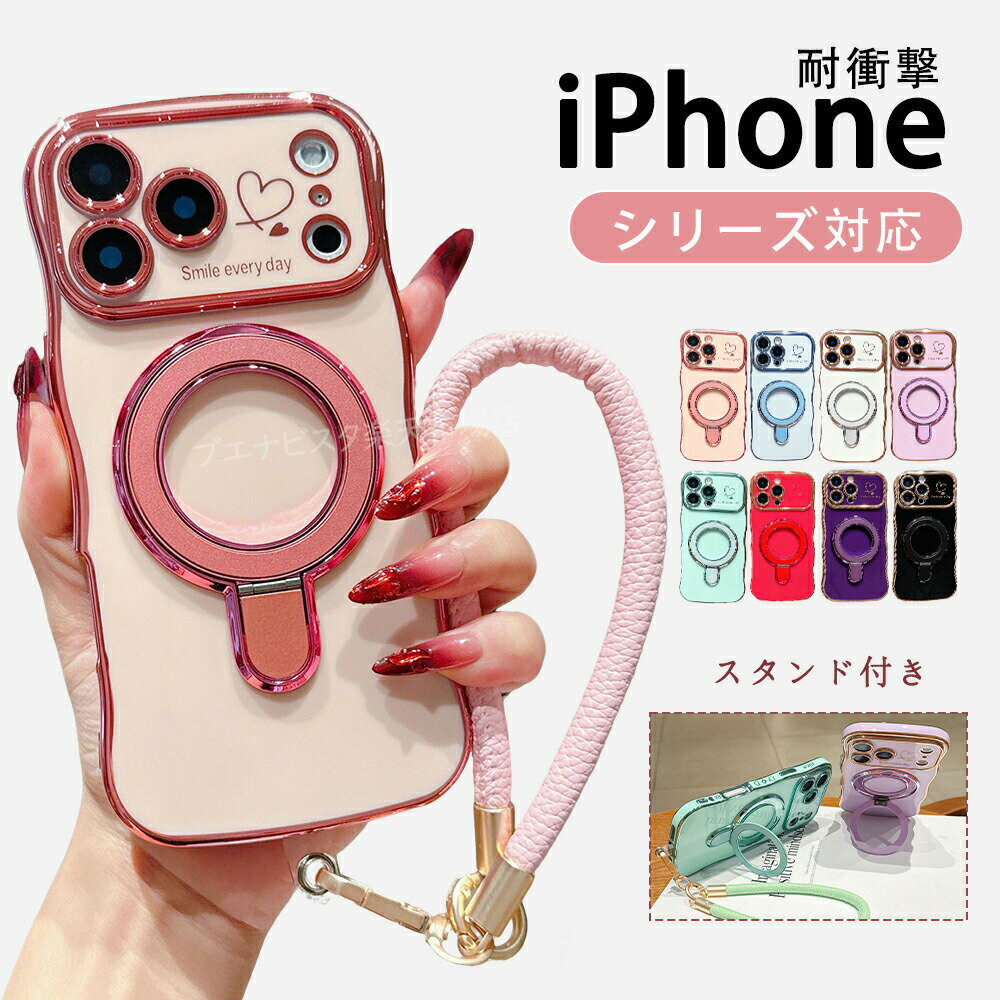 乐天商城 - 【なみなみ可愛い】iPhone 17 ケース iPhone17Pro ケース iPhone16 ケース 16E 16 ProMax 16 Plus ウェーブ 滑り止め ストラップ リング付き MagSafe 耐衝撃 背面カバー スマホケース かわいい おしゃれ 人気