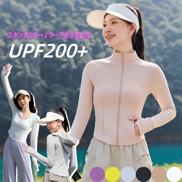 乐天商城 - UV パーカー 冷感 -7℃ レディース UVカット 長袖 ラッシュガード 遮光 コーディング UVパーカー 2タイプ メッシュ 通気口 指穴 サンバイザー 日焼け防止 服 大きいサイズ トップス 楽ちん 紫外線対策 夏 薄手 おしゃれ つば フードなし 速乾 冷感 フード付き