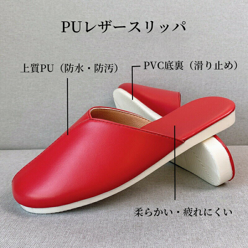 2足セット カップルスリッパ PUレザー 通年 ソフト 履き心地良い 静音 滑らない 室内 ルームサンダル 来客用 前詰まり 水拭き ルームシューズ ルームスリッパ レディース メンズ シンプル おしゃれ 24 25 26 27 28 anhelopro-10003287 Anhelo サンプル画像2