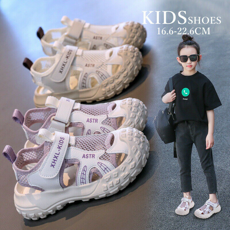 乐天商城 - ジュニア スニーカー サンダル キッズ 子供靴 スニーカー 男の子 女の子 スポーツ靴 運動靴 小学生 子供靴 スポーツシューズ キッズ ランニングシューズ 履きやすい カジュアルシューズ 子供 ヒップホップ