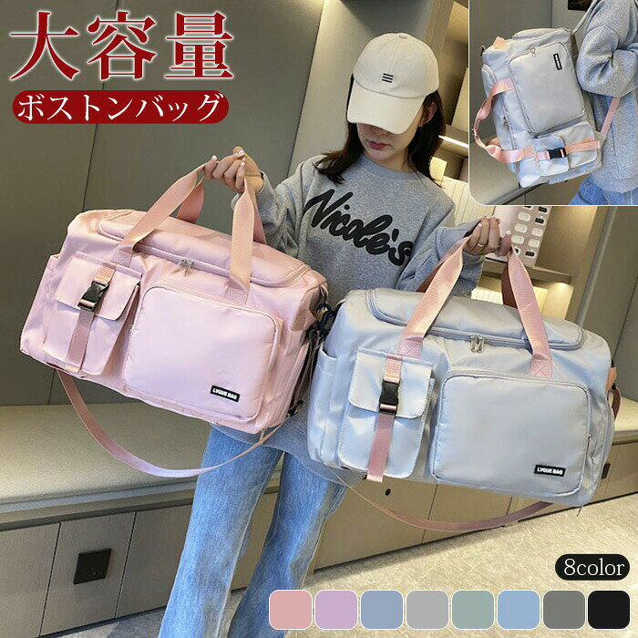 【最大5倍＋100円OFF】旅行バック ボストンバッグ キャリーオンバッグ レディース メンズ 旅行かばん 男女兼用 大容量 シンプル マザーズバッグ 軽量 折りたたみ コンパクト おしゃれ かわいい スポーツ 旅行 修学旅行 ジム ヨガ 出産 入院 部活 合宿 1泊 2泊 anhelopro-10003727 Anhelo パッケージ画像