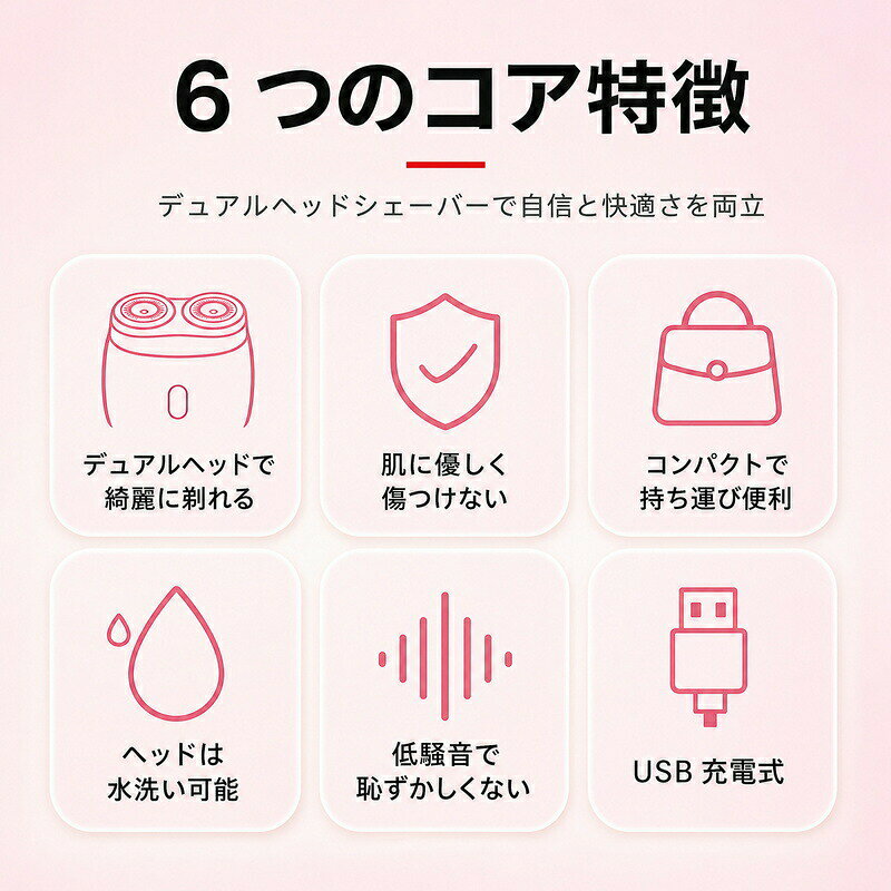 シェーバー レディース 2in1 vio 女性専用ボディケア 乾湿両用 軽量 全身用 痛くな...