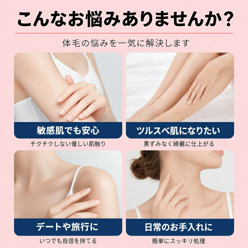 シェーバー レディース 2in1 vio 女性専用ボディケア 乾湿両用 軽量 全身用 痛くな...