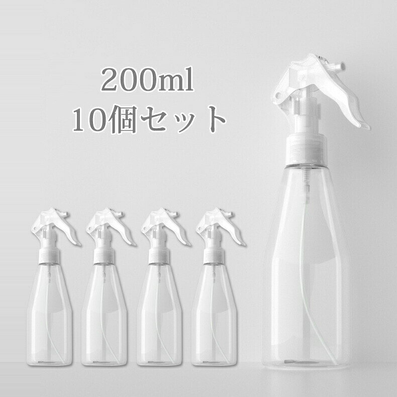 商品説明各種液体の詰め替えに便利なスプレーボトル！アルコール、除菌液、洗剤、化粧水はもちろん、ヘ スト・ スプレー・園芸用噴霧など幅広くご使用いただけます。細かく均一なミスト噴射が可能で、軽く押すだけで使いやすさ抜群。毎日の除菌やスキンケア、植物のお手入れにもおすすめです。コンパクト 軽量設計で持ち運びにも便利！旅行・出張・遠足・アウトドアなどのお出かけ時にも大活躍。アルコールや化粧水を小分けして、バッグにすっきり収納できます♪透明ボトルなので残量がひと目でわかりやすく、シンプルデザインで家庭用・業務用どちらにもおすすめです。商品名：スプレーボトル容量：200ml重量：34.6gカラー：透明素材：PET+PPセット内容：10個セット生産国：中国ご注意※返品・交換・キャンセル不可とさせて頂きます。予めご了承ください。 不良品は対応致します ※エコ包装のため、輸送中に包装が潰れる場合がございますので、予めご了承ください。※弊店では電子領収書を発行致します。領収書ご希望の場合、ご購入いただく際に備考欄でご記載お願い申し上げます。▼検索関連キーワード（商品の説明ではありません） 携帯用スプレーボトル 詰め替えボトル スプレー容器 アルコール対応ボトル 霧吹きボトル ミストボトル 小分けボトル 透明スプレーボトル 旅行用ボトル 空ボトル 化粧水ボトル 除菌スプレーボトル 消毒用ボトル 詰替え容器 アトマイザー プラスチックボトル 携帯容器 トラベルボトル 200mlボトル 5個セット 液体容器 スプレーポンプ 細霧ミスト ヘ スト容器 園芸スプレー 掃除用ボトル シンプルデザイン 軽量ボトル コンパクト収納 業務用 家庭用 旅行便利グッズ 詰め替え用スプレー 持ち運び便利 透明容器 小型スプレー 連続噴霧 空容器 化粧品容器