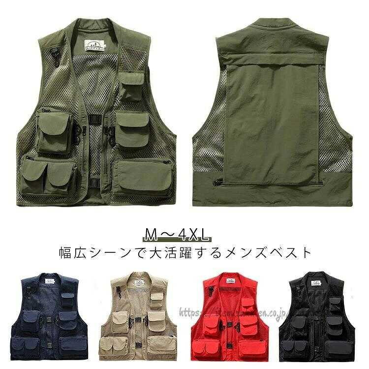 登山 フィッシング アウトドア タクティカル メンズ 多機能 マン